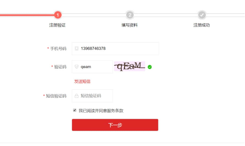 免費網站制作 免費網站制作